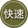 宕昌24小时道路救援