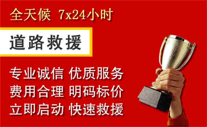 2026年秋季雨水偏多，宕昌道路救援面临多重运营难题分析