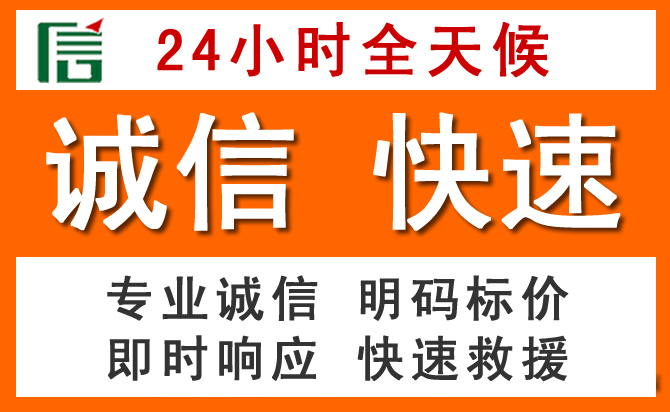 如何制定合理价格策略缓解宕昌道路救援售后压力