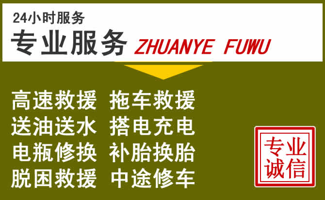 新能源汽车保有量攀升，宕昌道路救援行业未来发展新趋势解析